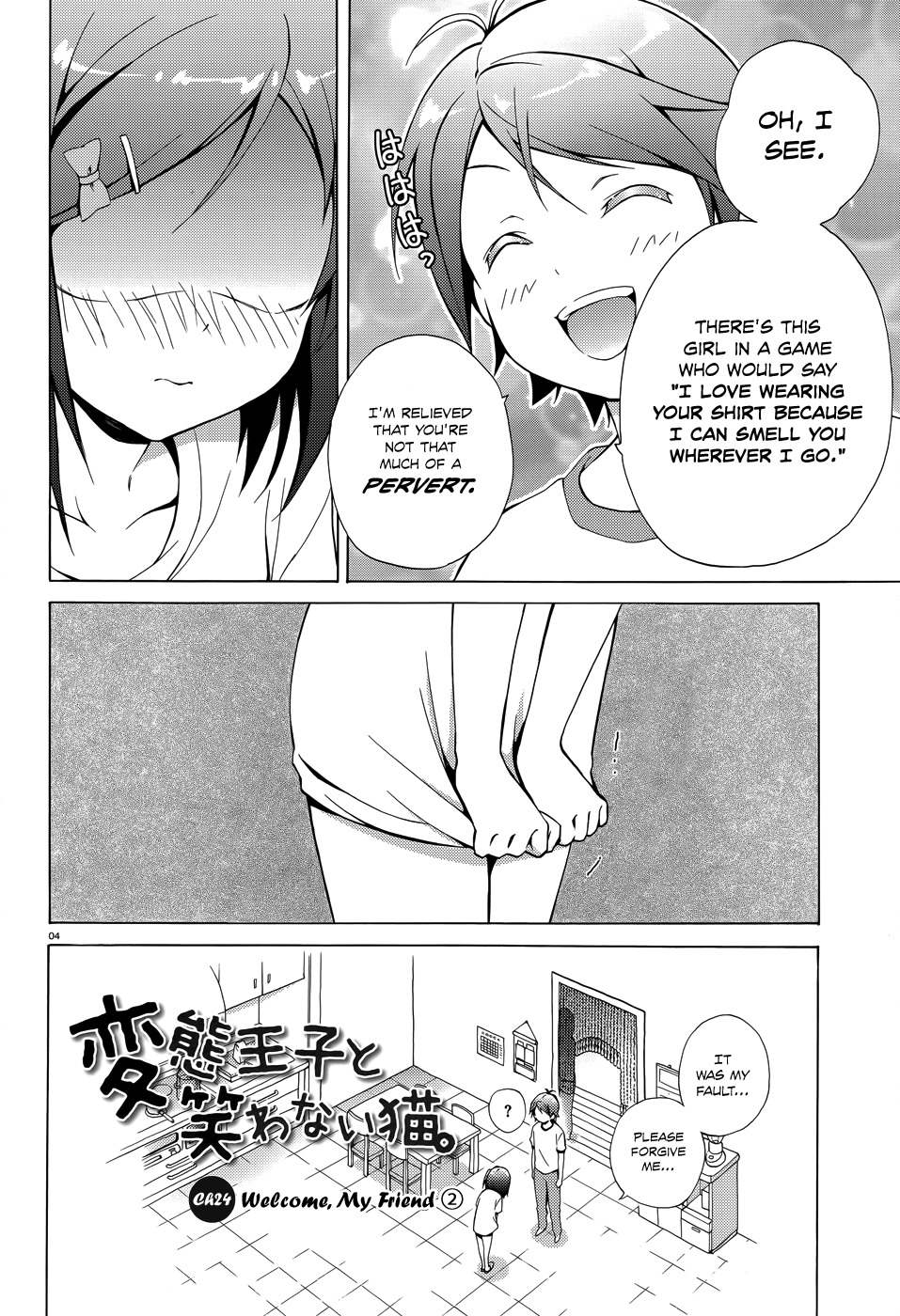 Hentai Ouji to Warawanai Neko Chapter 24 page 5 - Chapter 24: Welcome, My Friend 2