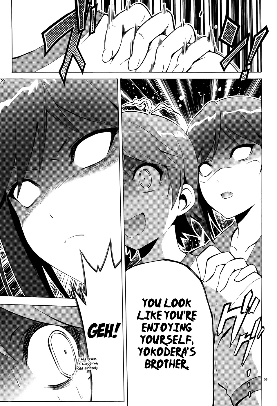 Hentai Ouji to Warawanai Neko Chapter 24 page 6 - Chapter 24: Welcome, My Friend 2