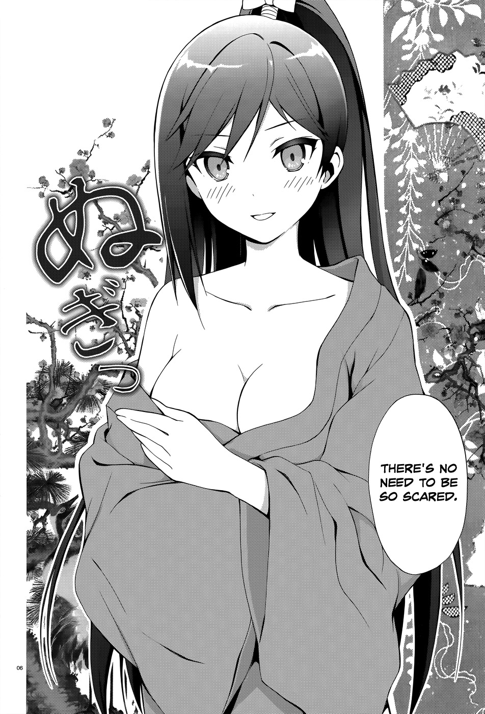 Hentai Ouji to Warawanai Neko Chapter 24 page 7 - Chapter 24: Welcome, My Friend 2