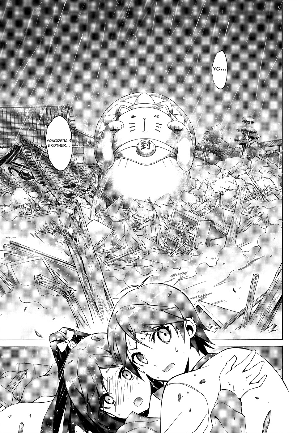 Hentai Ouji to Warawanai Neko Chapter 25 page 11 - Chapter 25: Welcome, My Friend 3