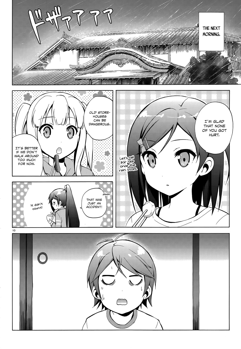 Hentai Ouji to Warawanai Neko Chapter 25 page 12 - Chapter 25: Welcome, My Friend 3