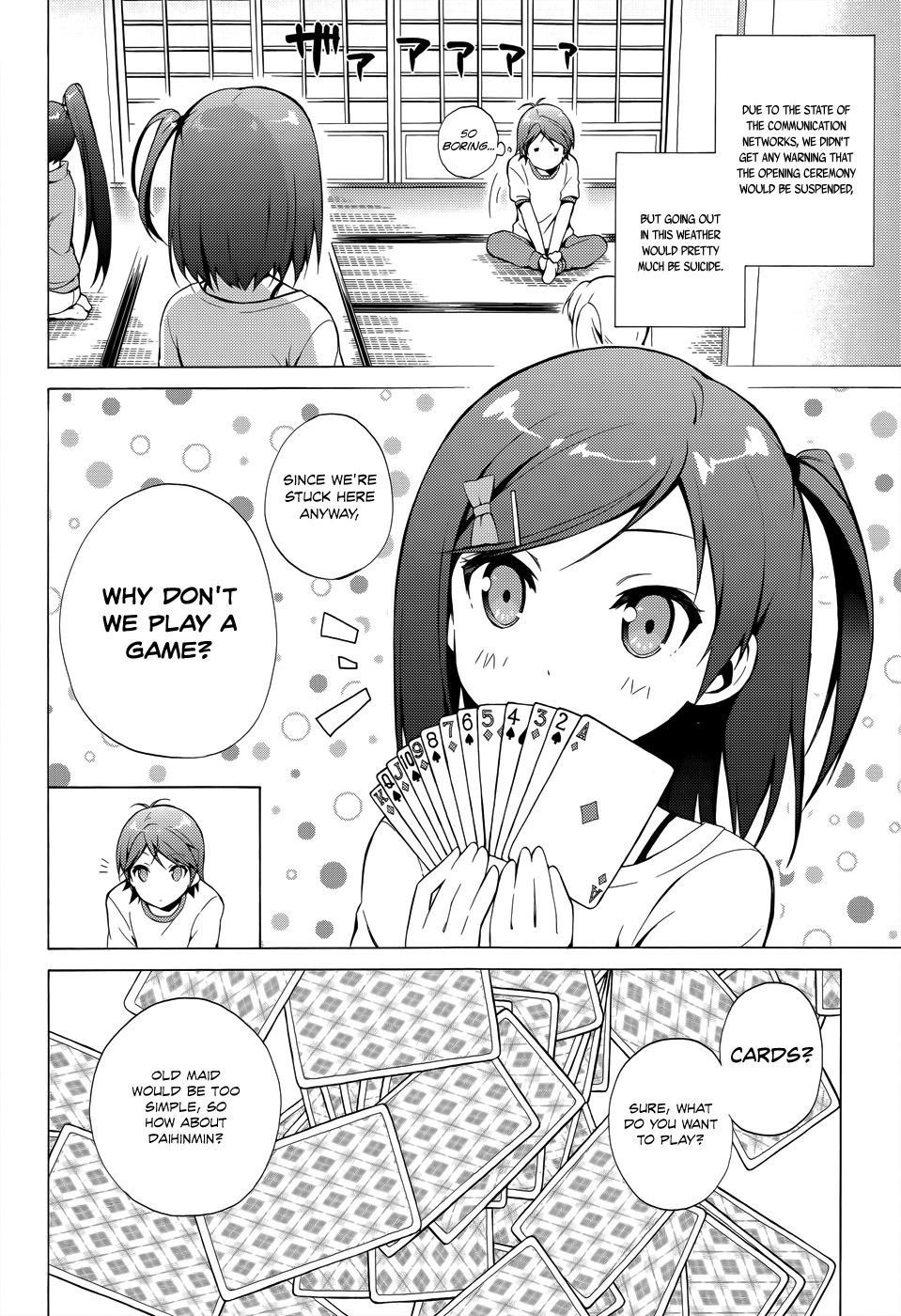 Hentai Ouji to Warawanai Neko Chapter 25 page 14 - Chapter 25: Welcome, My Friend 3