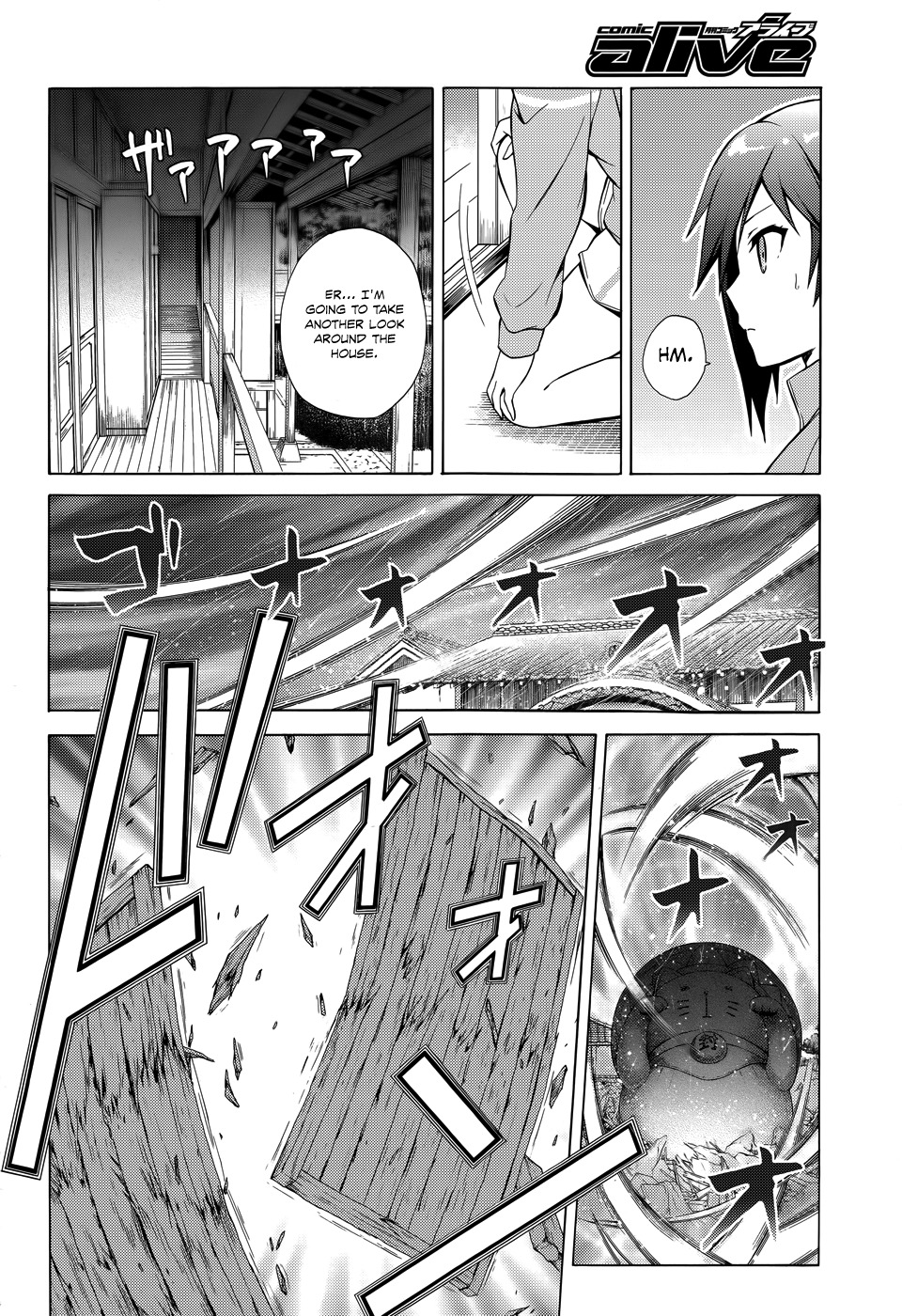 Hentai Ouji to Warawanai Neko Chapter 25 page 16 - Chapter 25: Welcome, My Friend 3
