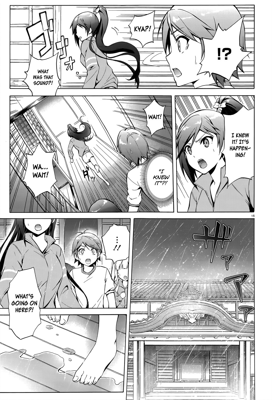 Hentai Ouji to Warawanai Neko Chapter 25 page 17 - Chapter 25: Welcome, My Friend 3
