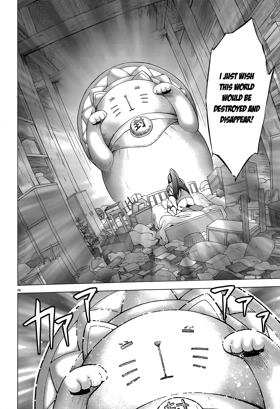 Hentai Ouji to Warawanai Neko Chapter 25 page 8 - Chapter 25: Welcome, My Friend 3