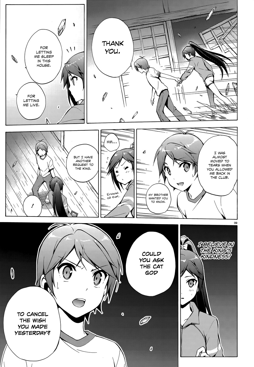 Hentai Ouji to Warawanai Neko Chapter 26 page 11 - Chapter 26: You'll Be My Family Someday 1