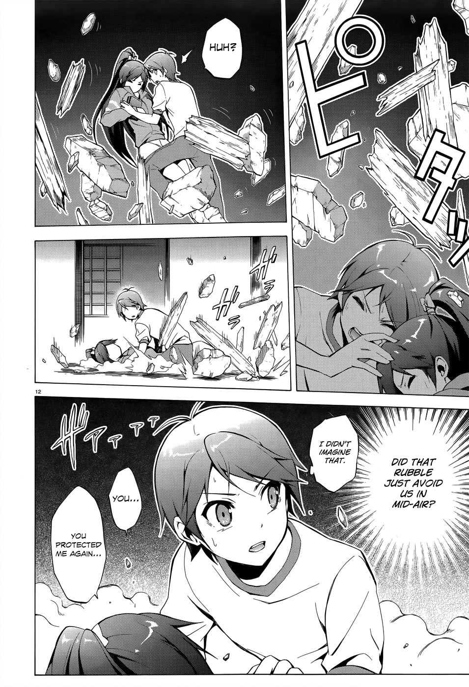 Hentai Ouji to Warawanai Neko Chapter 26 page 14 - Chapter 26: You'll Be My Family Someday 1