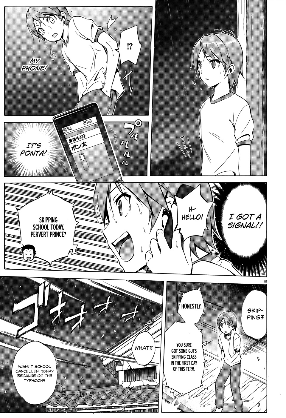Hentai Ouji to Warawanai Neko Chapter 26 page 17 - Chapter 26: You'll Be My Family Someday 1
