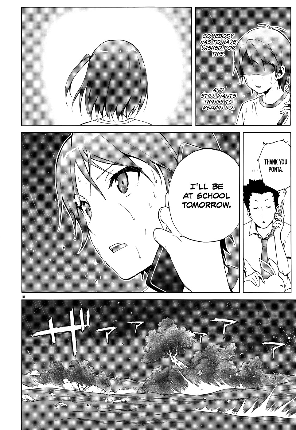 Hentai Ouji to Warawanai Neko Chapter 26 page 20 - Chapter 26: You'll Be My Family Someday 1