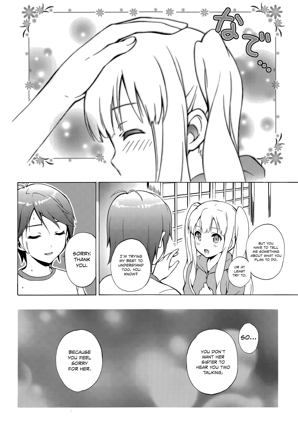Hentai Ouji to Warawanai Neko Chapter 26 page 26 - Chapter 26: You'll Be My Family Someday 1