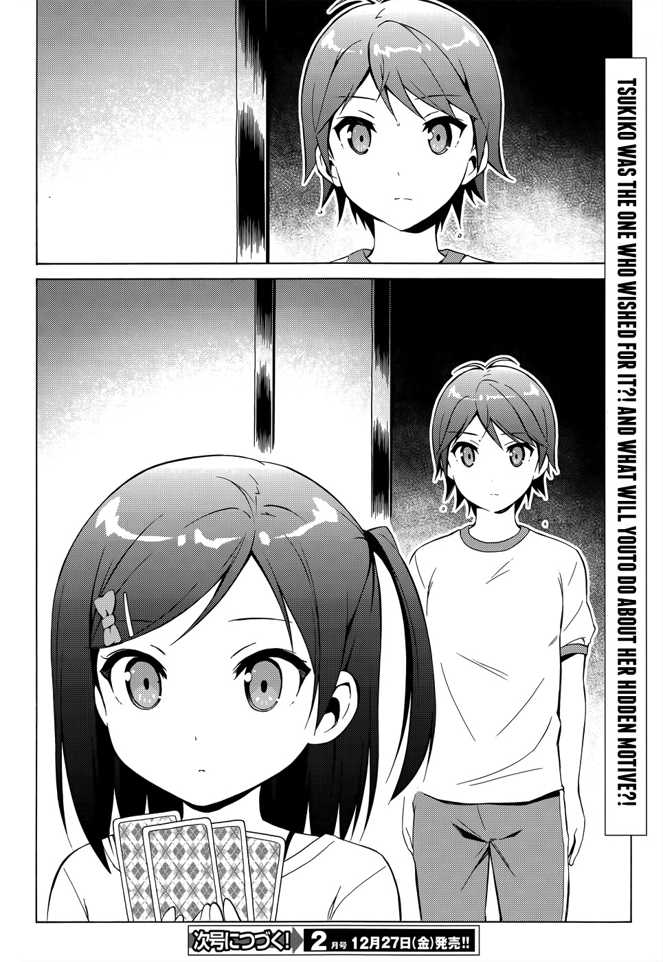 Hentai Ouji to Warawanai Neko Chapter 26 page 28 - Chapter 26: You'll Be My Family Someday 1