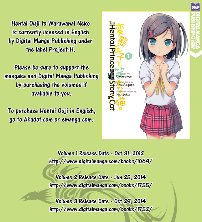 Hentai Ouji to Warawanai Neko Chapter 27.1 page 2 - Chapter 27.1: Epilogue - Hello, My Darling