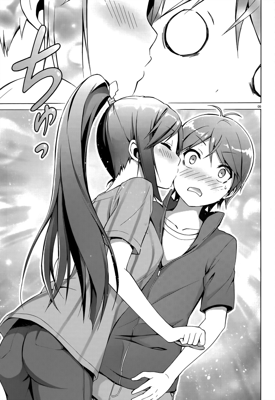 Hentai Ouji to Warawanai Neko Chapter 27.1 page 7 - Chapter 27.1: Epilogue - Hello, My Darling