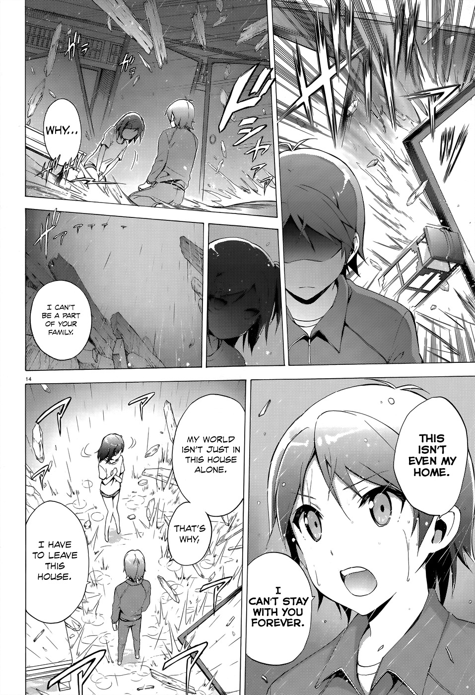 Hentai Ouji to Warawanai Neko Chapter 27 page 17 - Chapter 27: You'll Be My Family Someday 2