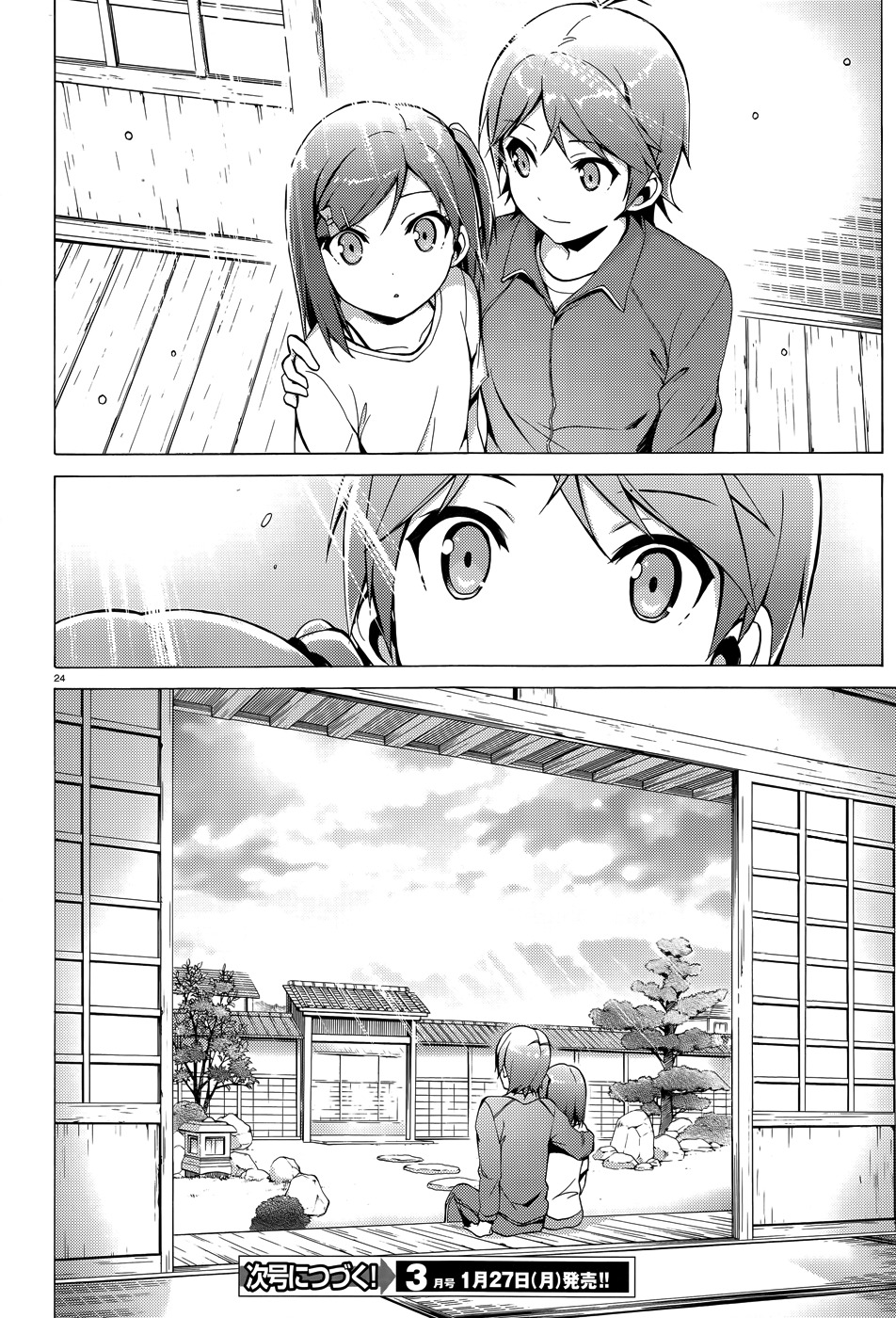 Hentai Ouji to Warawanai Neko Chapter 27 page 26 - Chapter 27: You'll Be My Family Someday 2