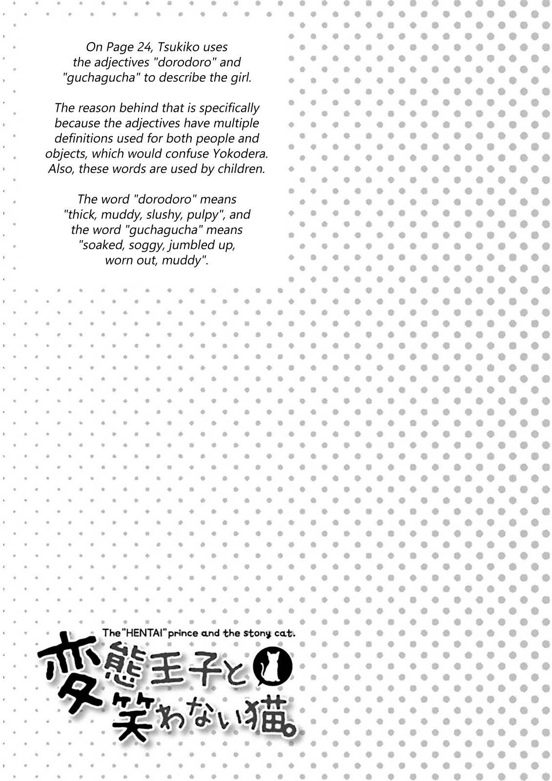 Hentai Ouji to Warawanai Neko Chapter 29 page 18 - Chapter 29: The Adventure Surrounding the Sheep (2)