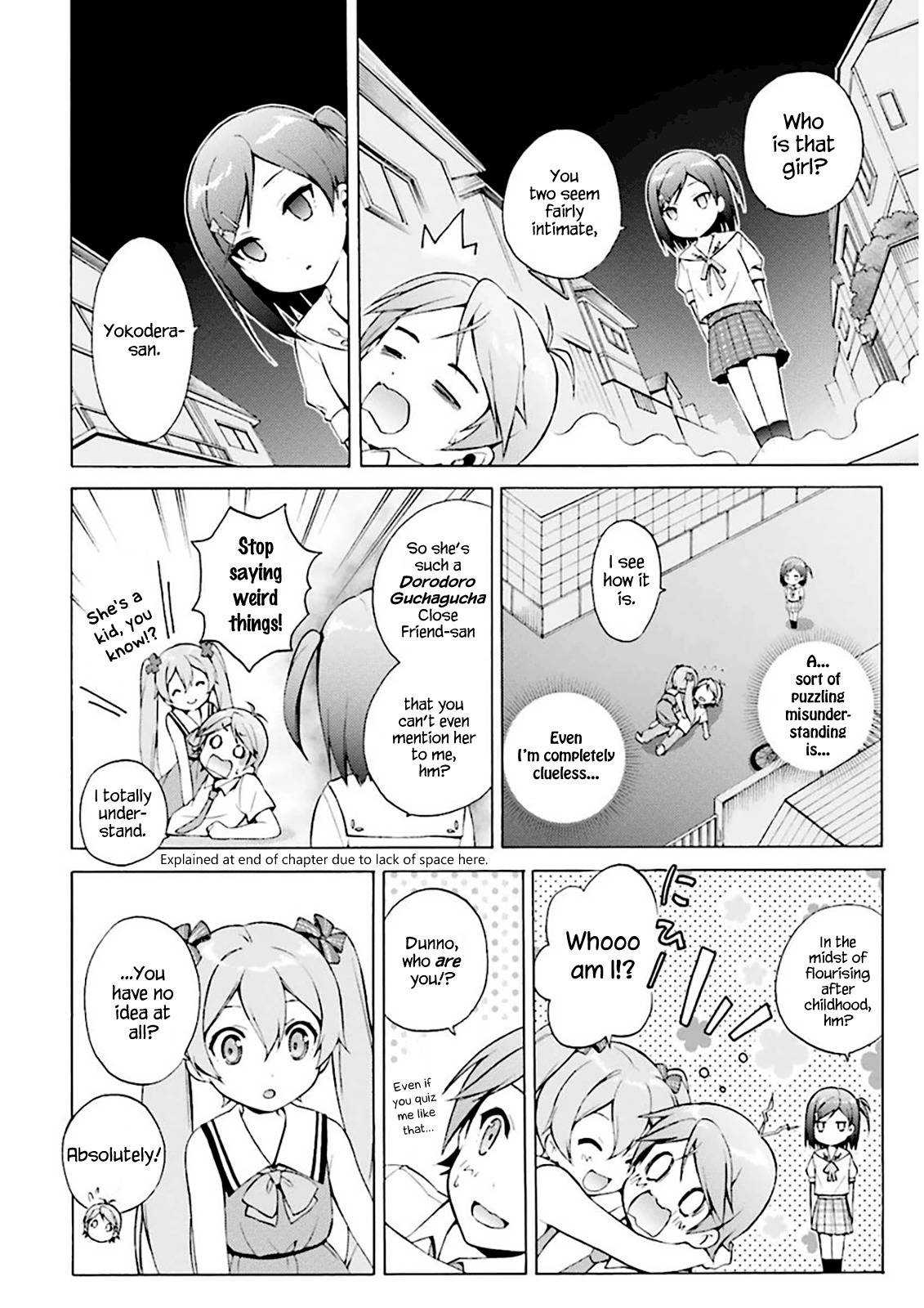 Hentai Ouji to Warawanai Neko Chapter 29 page 3 - Chapter 29: The Adventure Surrounding the Sheep (2)