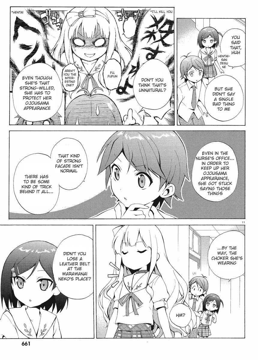 Hentai Ouji to Warawanai Neko Chapter 3 page 11 - Chapter 3: Fairies Don't Get Mad (1)