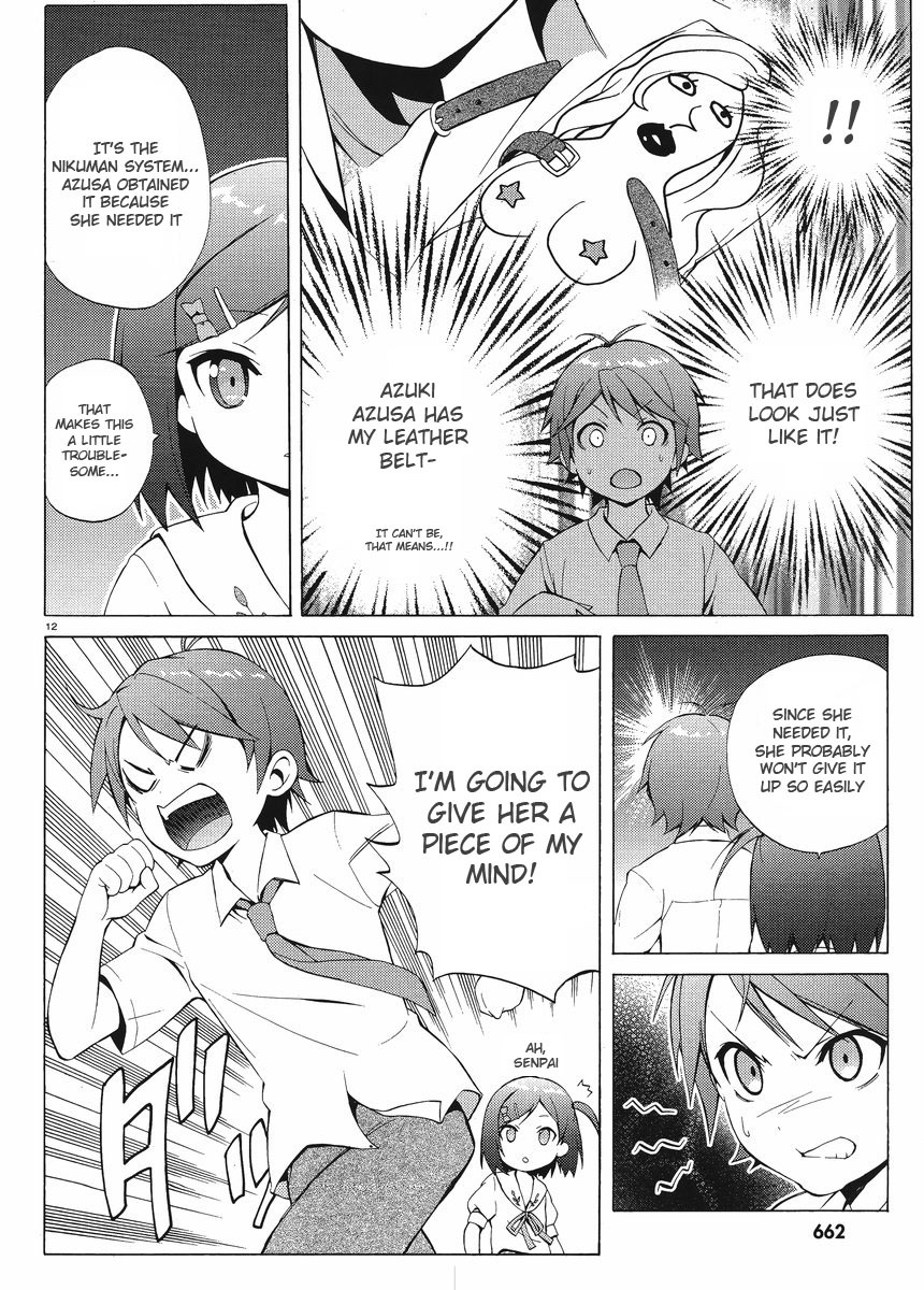 Hentai Ouji to Warawanai Neko Chapter 3 page 12 - Chapter 3: Fairies Don't Get Mad (1)