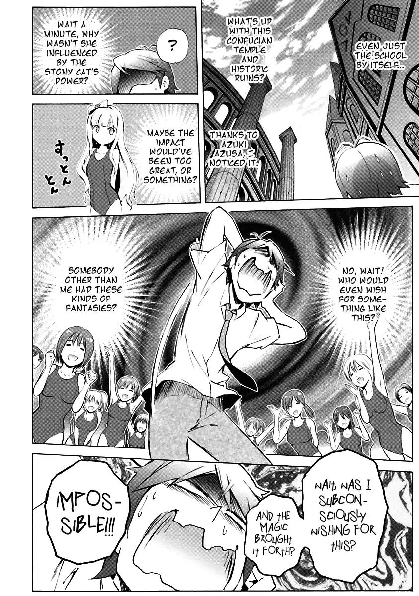 Hentai Ouji to Warawanai Neko Chapter 31 page 17 - Chapter 31: The Sickness Unto Death (2)