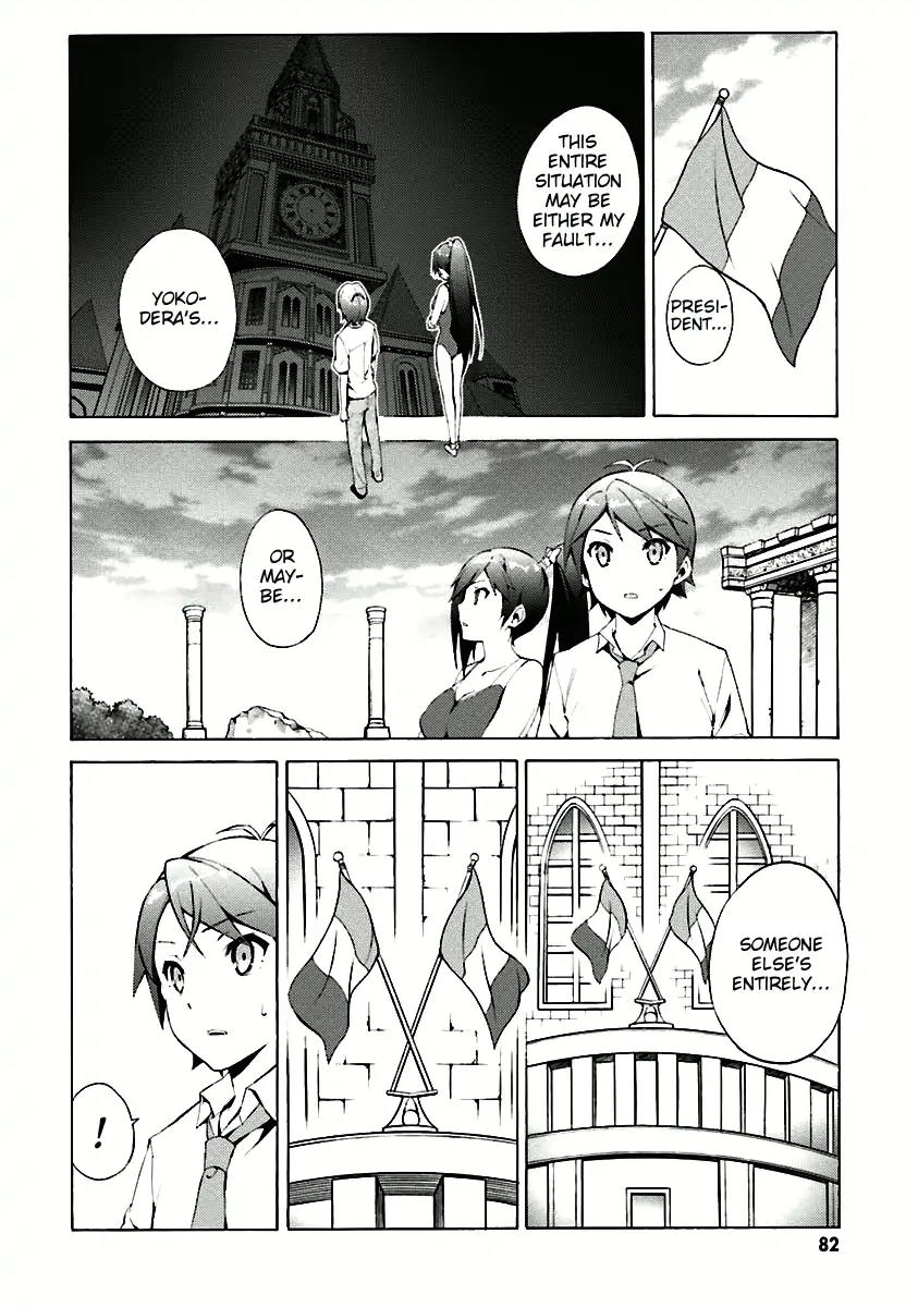 Hentai Ouji to Warawanai Neko Chapter 31 page 21 - Chapter 31: The Sickness Unto Death (2)