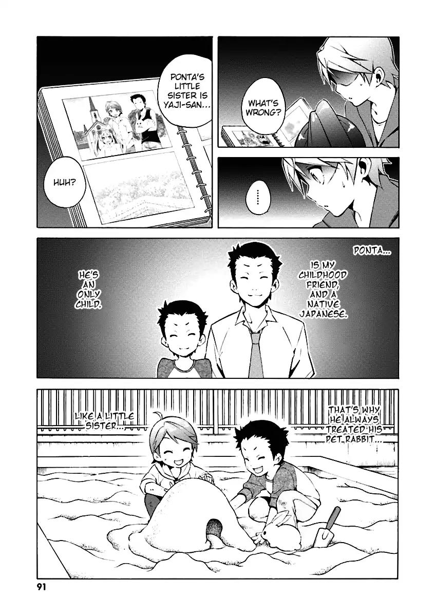 Hentai Ouji to Warawanai Neko Chapter 32 page 5 - Chapter 32: The Alice of the Mysterious Country (1)