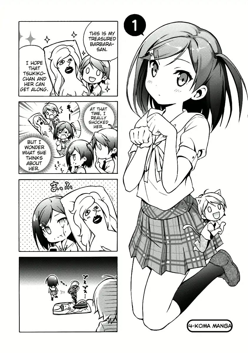 Hentai Ouji to Warawanai Neko Chapter 34.5 page 1 - Chapter 34.5: Vol 6 Extras