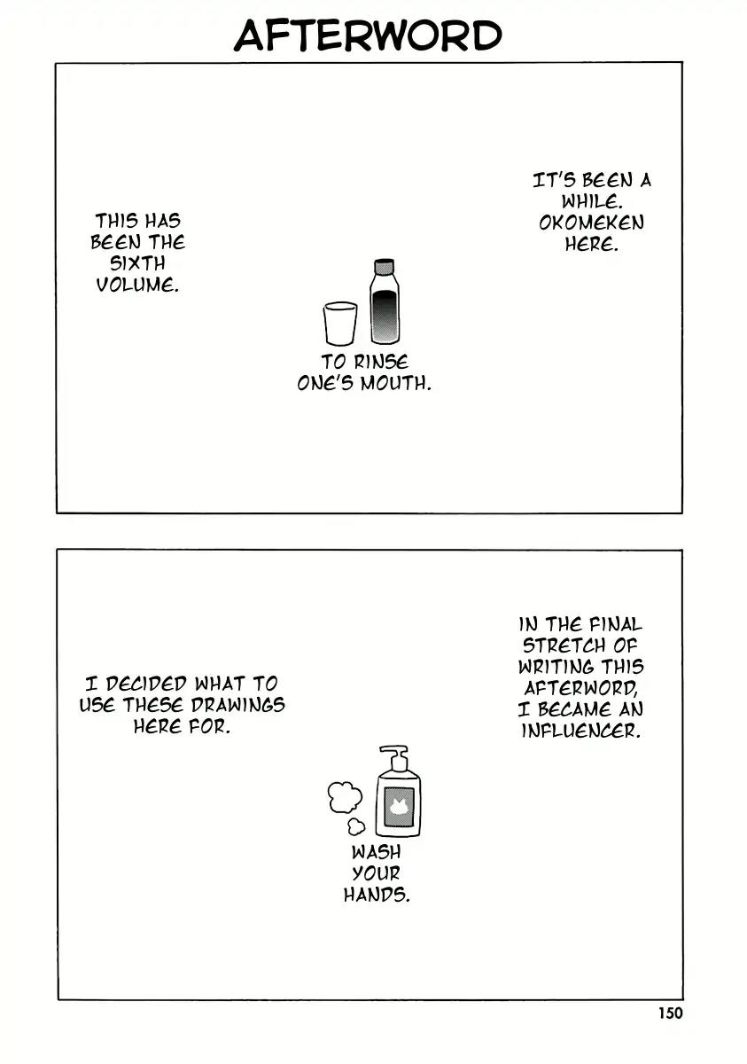 Hentai Ouji to Warawanai Neko Chapter 34.5 page 13 - Chapter 34.5: Vol 6 Extras