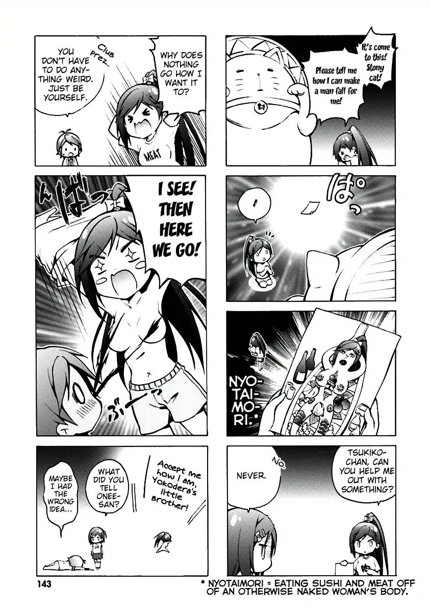 Hentai Ouji to Warawanai Neko Chapter 34.5 page 6 - Chapter 34.5: Vol 6 Extras