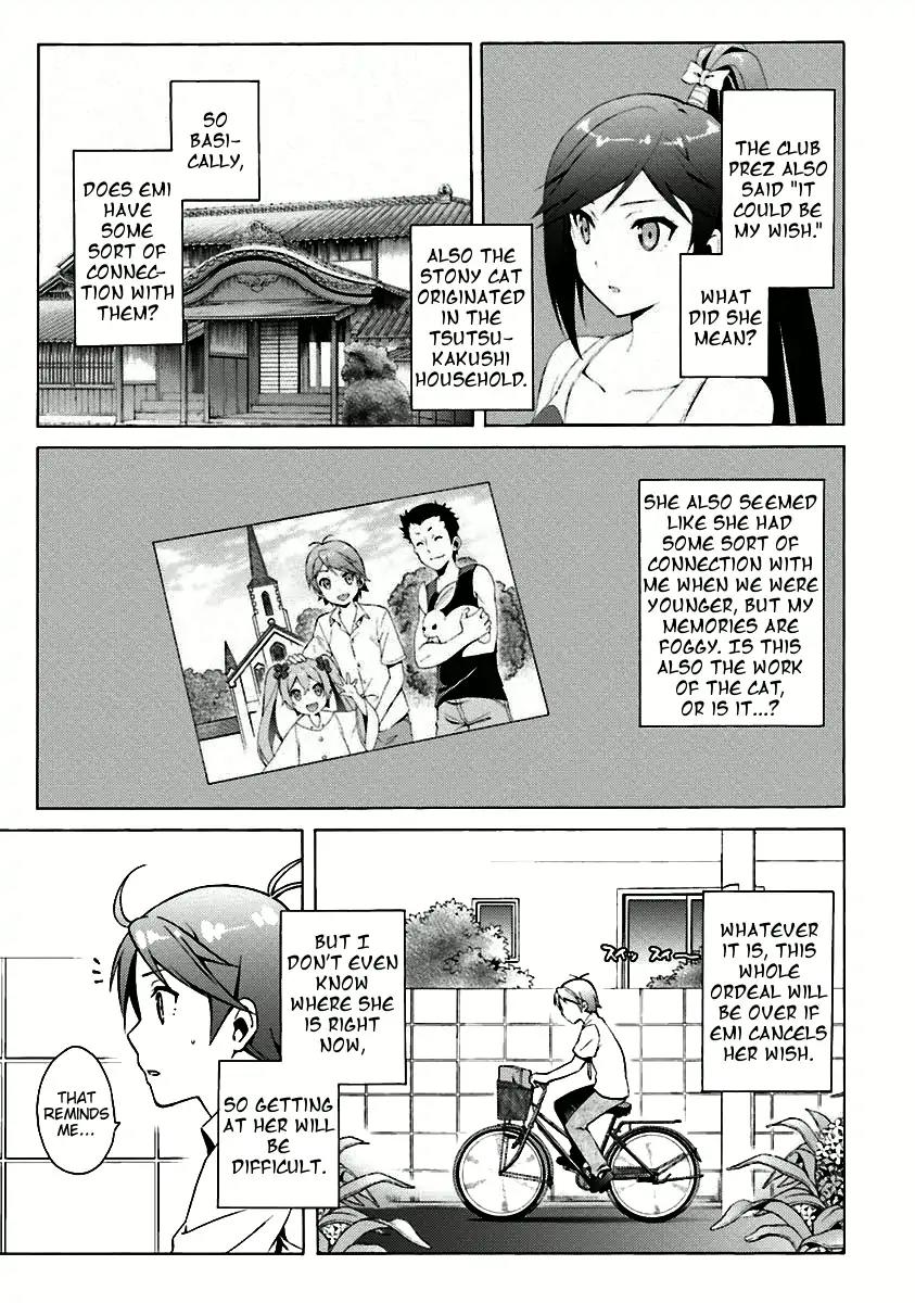 Hentai Ouji to Warawanai Neko Chapter 34 page 12 - Chapter 34: The Church's Sindbad (2)