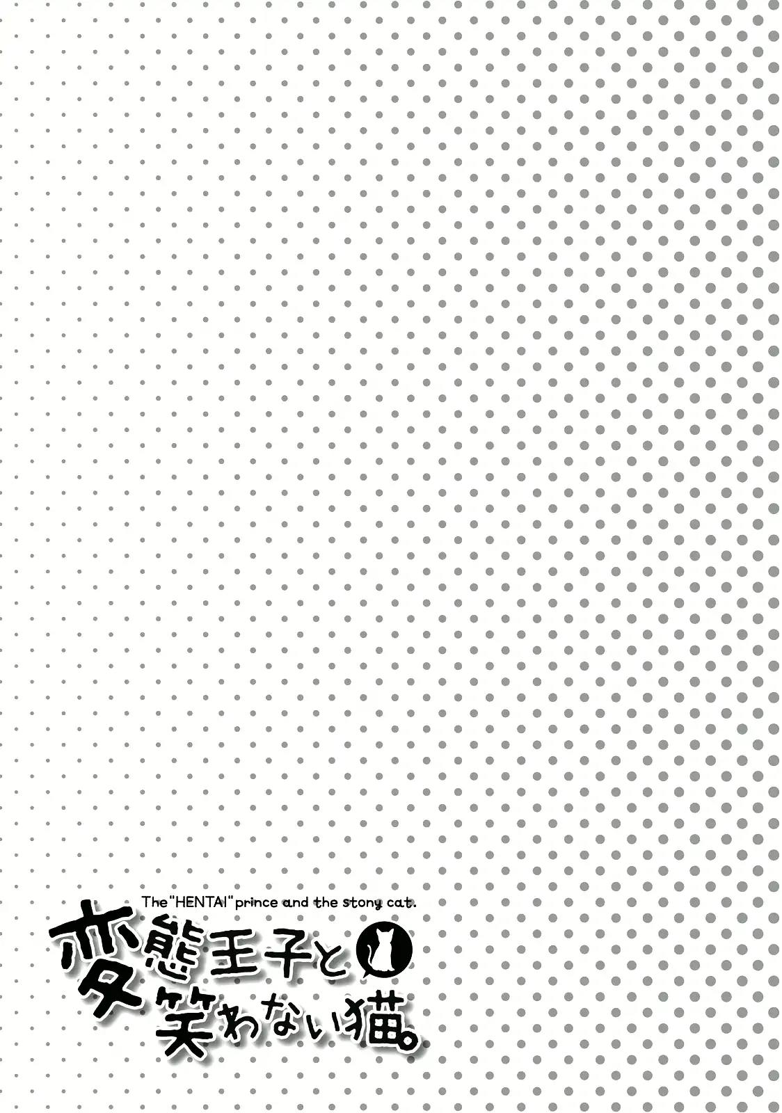 Hentai Ouji to Warawanai Neko Chapter 37 page 11 - Chapter 37: The Church's Sindbad (5)