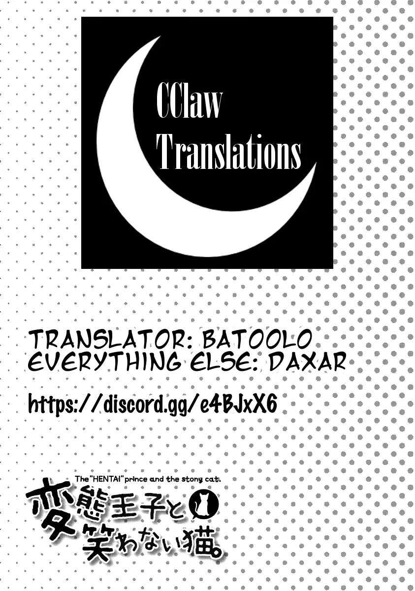 Hentai Ouji to Warawanai Neko Chapter 37 page 13 - Chapter 37: The Church's Sindbad (5)