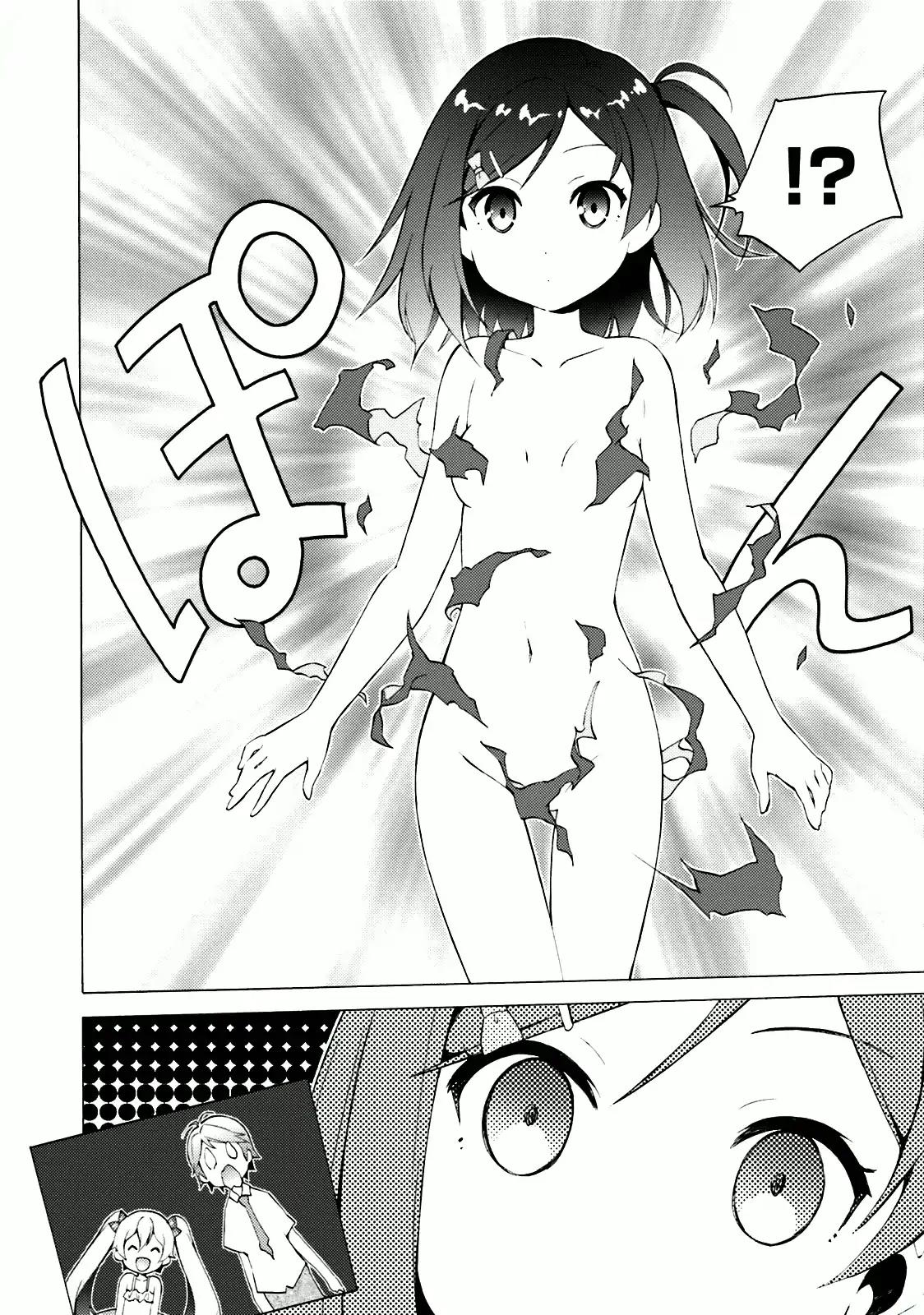 Hentai Ouji to Warawanai Neko Chapter 37 page 4 - Chapter 37: The Church's Sindbad (5)