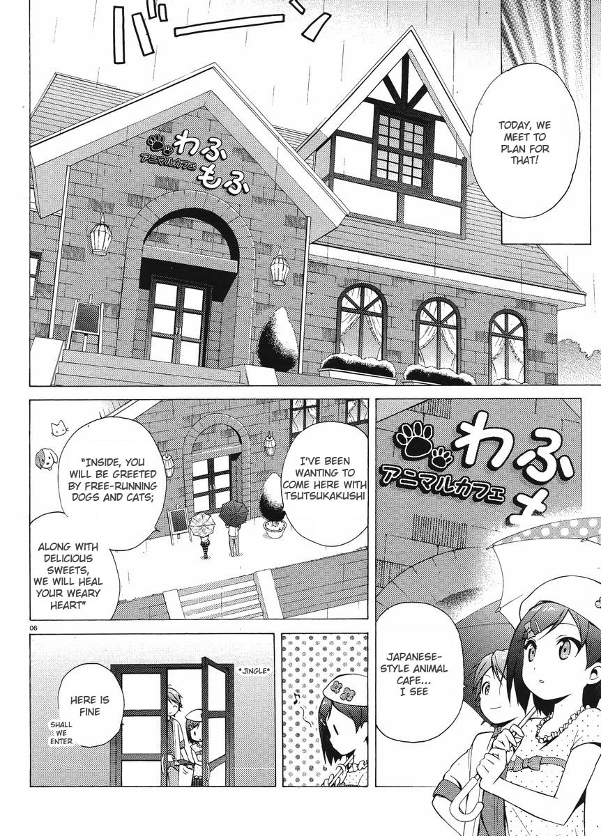 Hentai Ouji to Warawanai Neko Chapter 4 page 6 - Chapter 4: Fairies Don't Get Mad (2)