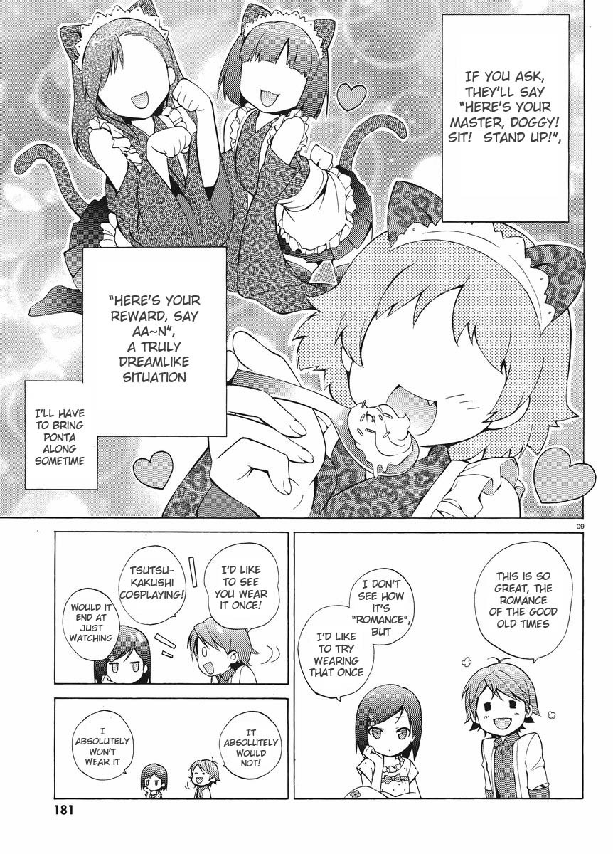 Hentai Ouji to Warawanai Neko Chapter 4 page 9 - Chapter 4: Fairies Don't Get Mad (2)