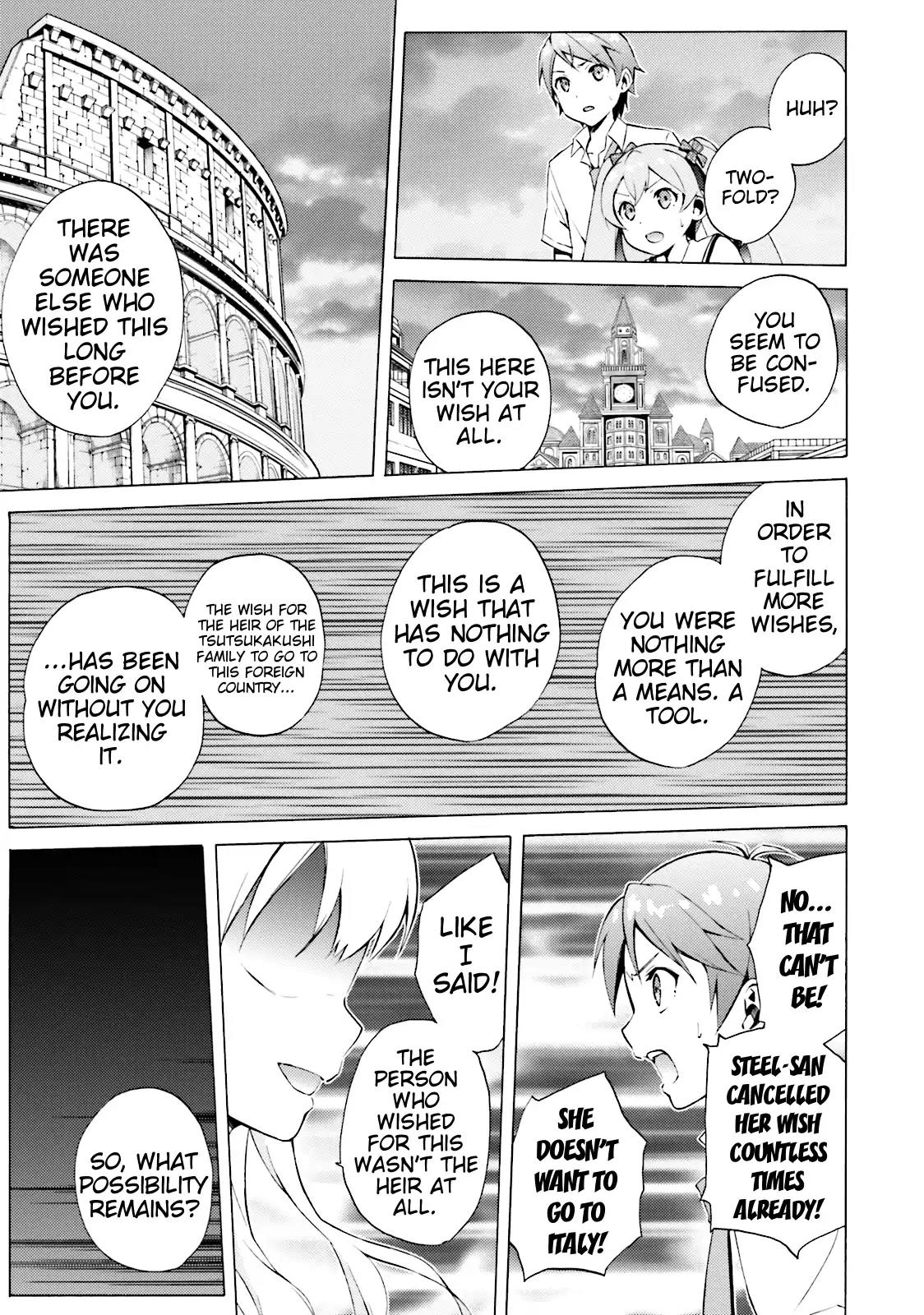 Hentai Ouji to Warawanai Neko Chapter 41 page 17 - Chapter 41: The Church's Sindbad (9)