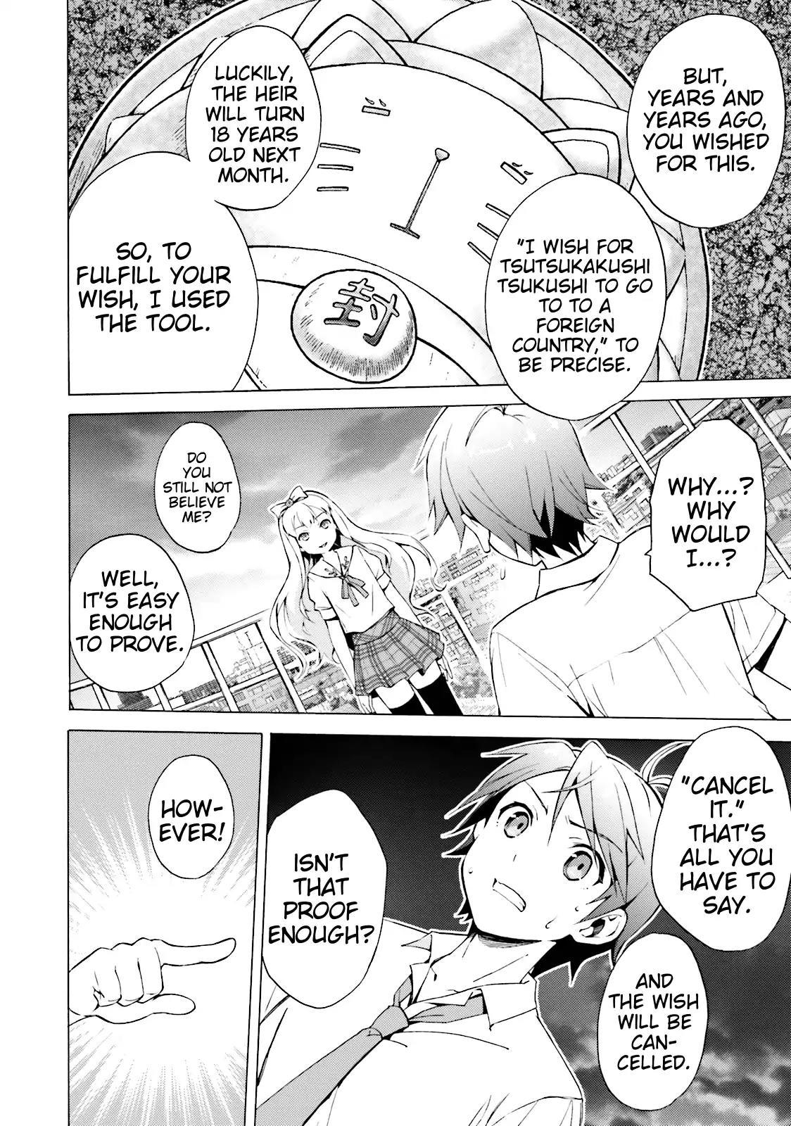 Hentai Ouji to Warawanai Neko Chapter 41 page 19 - Chapter 41: The Church's Sindbad (9)