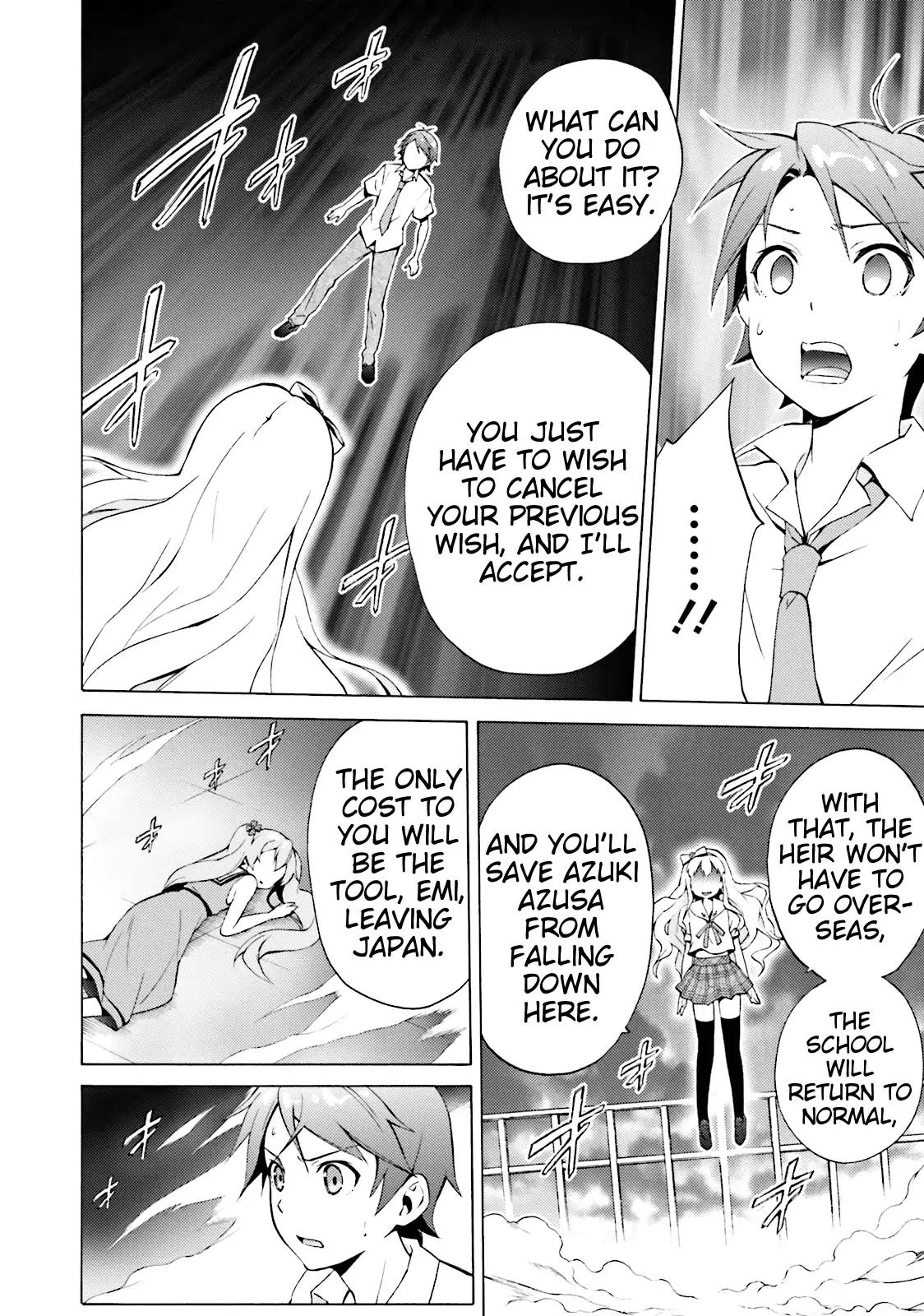 Hentai Ouji to Warawanai Neko Chapter 41 page 24 - Chapter 41: The Church's Sindbad (9)