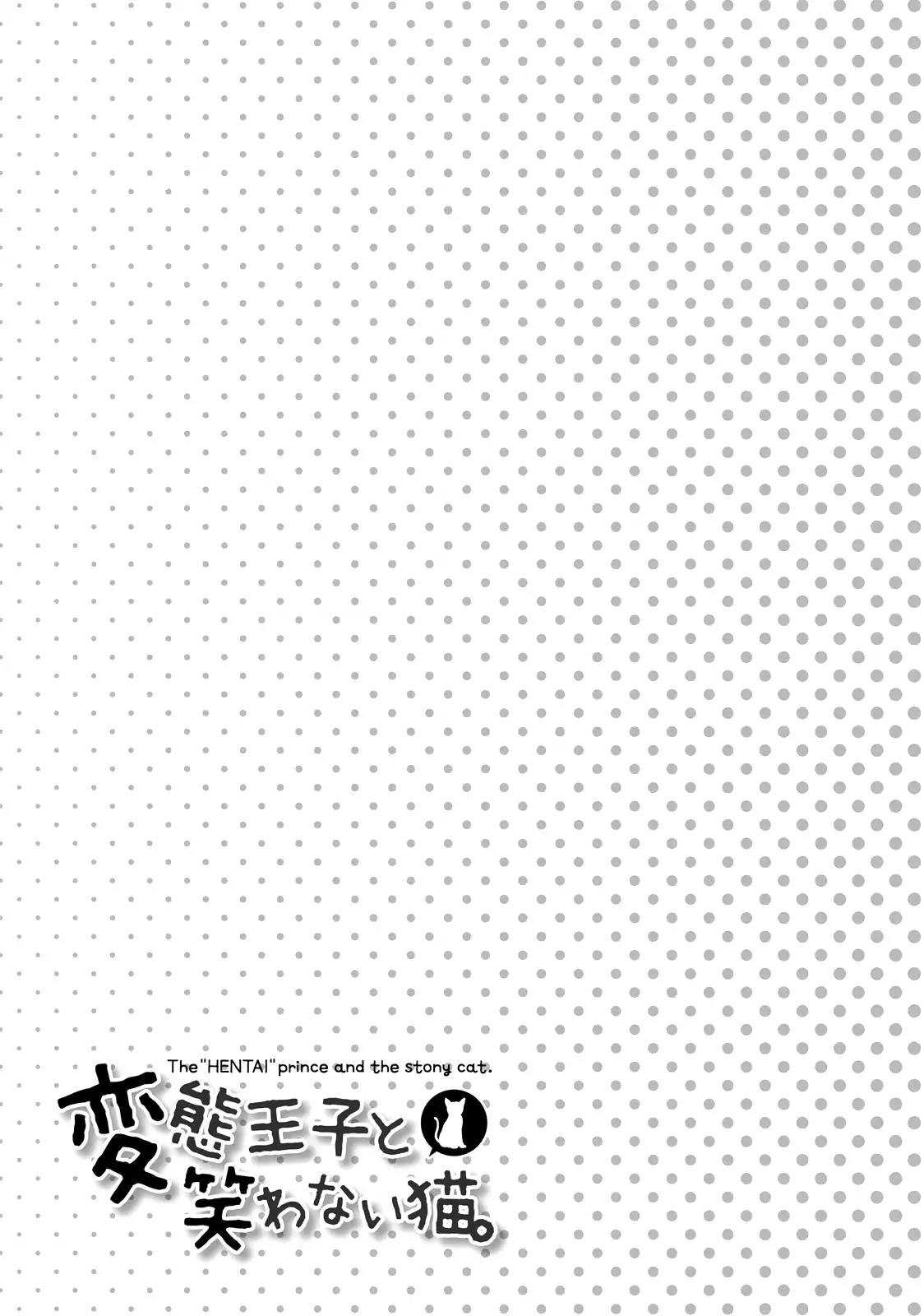Hentai Ouji to Warawanai Neko Chapter 41 page 32 - Chapter 41: The Church's Sindbad (9)