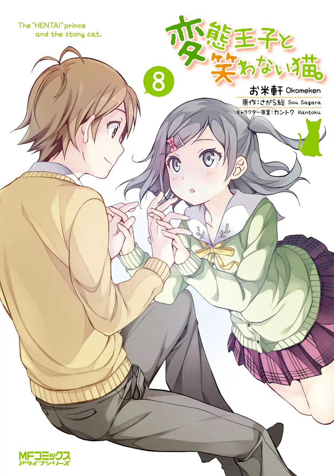 Hentai Ouji to Warawanai Neko Chapter 42 page 1 - Chapter 42: The Person Inside Barbara-San