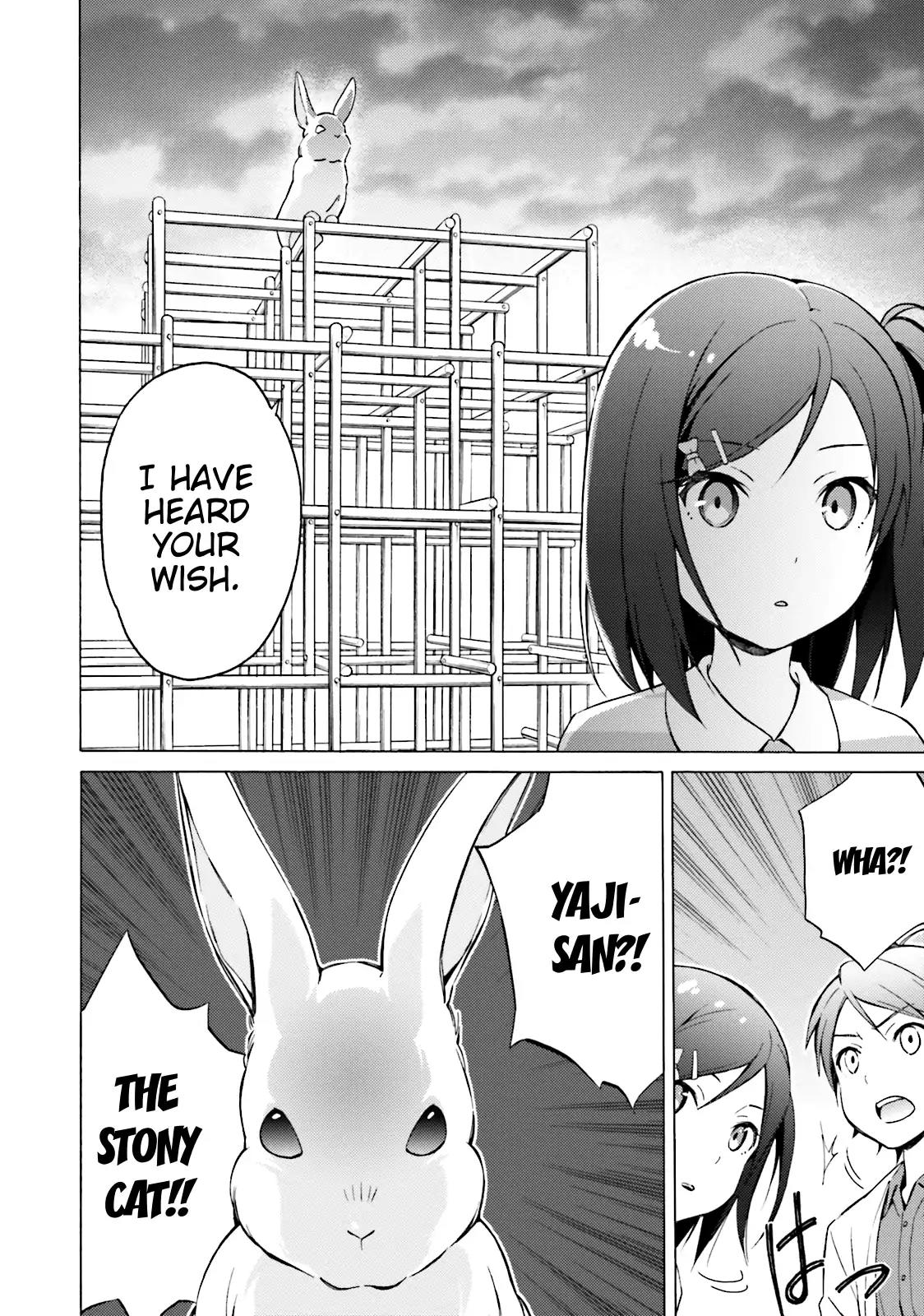 Hentai Ouji to Warawanai Neko Chapter 44 page 4 - Chapter 44: The Longest (2)