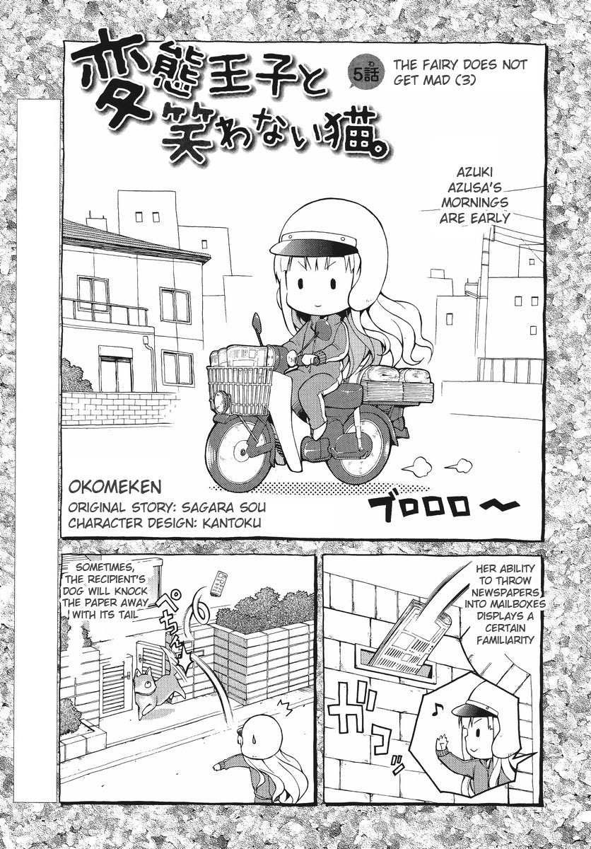 Hentai Ouji to Warawanai Neko Chapter 5 page 2 - Chapter 5: Fairies Don't Get Mad (3)