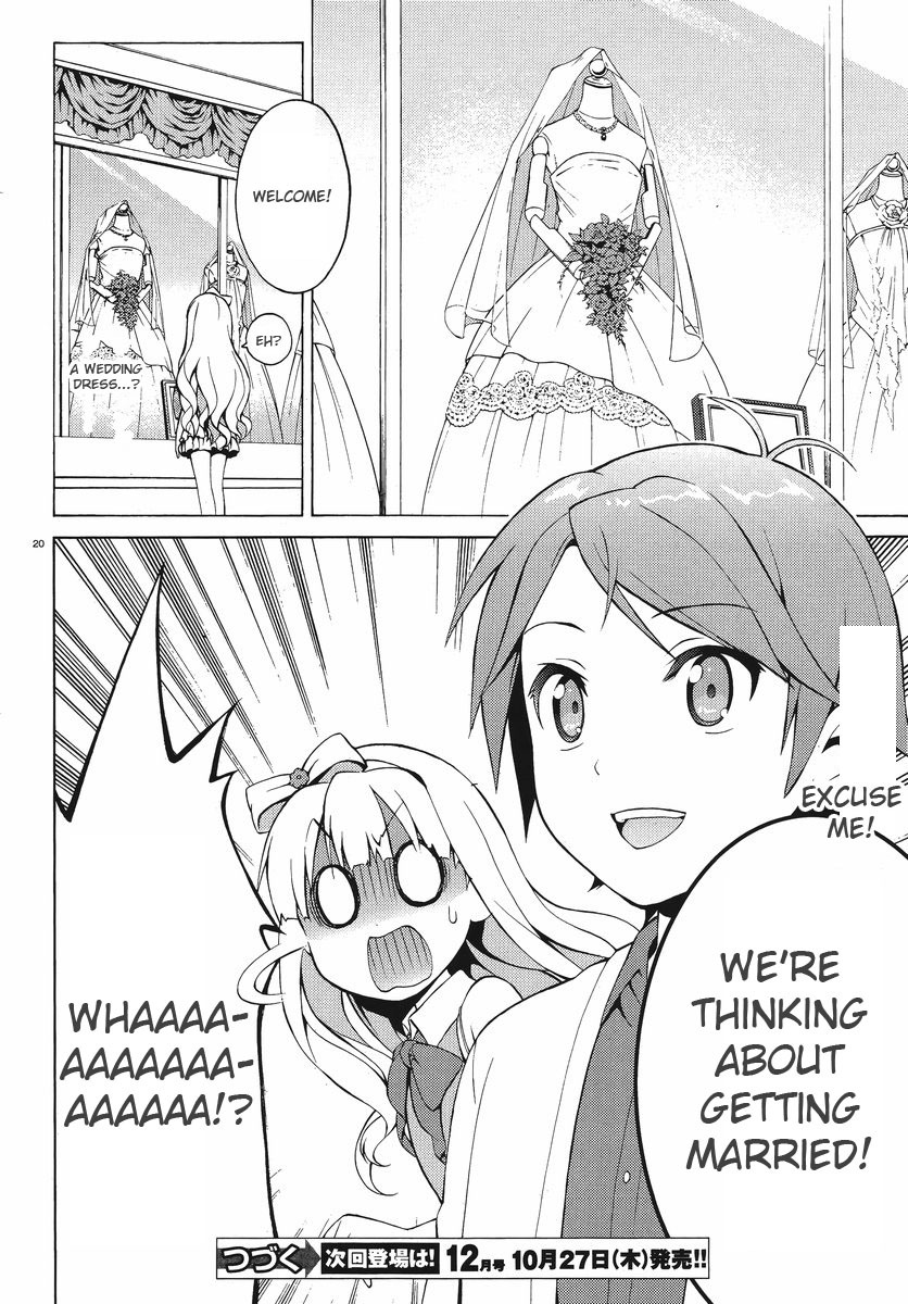 Hentai Ouji to Warawanai Neko Chapter 5 page 21 - Chapter 5: Fairies Don't Get Mad (3)