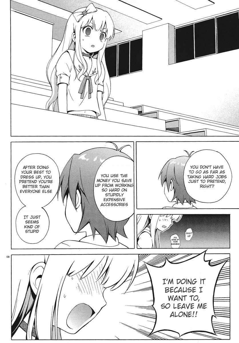 Hentai Ouji to Warawanai Neko Chapter 5 page 9 - Chapter 5: Fairies Don't Get Mad (3)