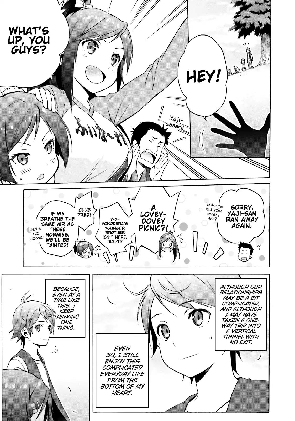 Hentai Ouji to Warawanai Neko Chapter 50 page 4 - Chapter 50: Epilogue [END]