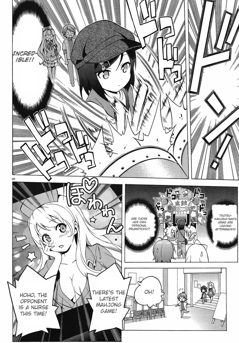 Hentai Ouji to Warawanai Neko Chapter 6 page 19 - Chapter 6: Fairies Don't Get Mad (4)