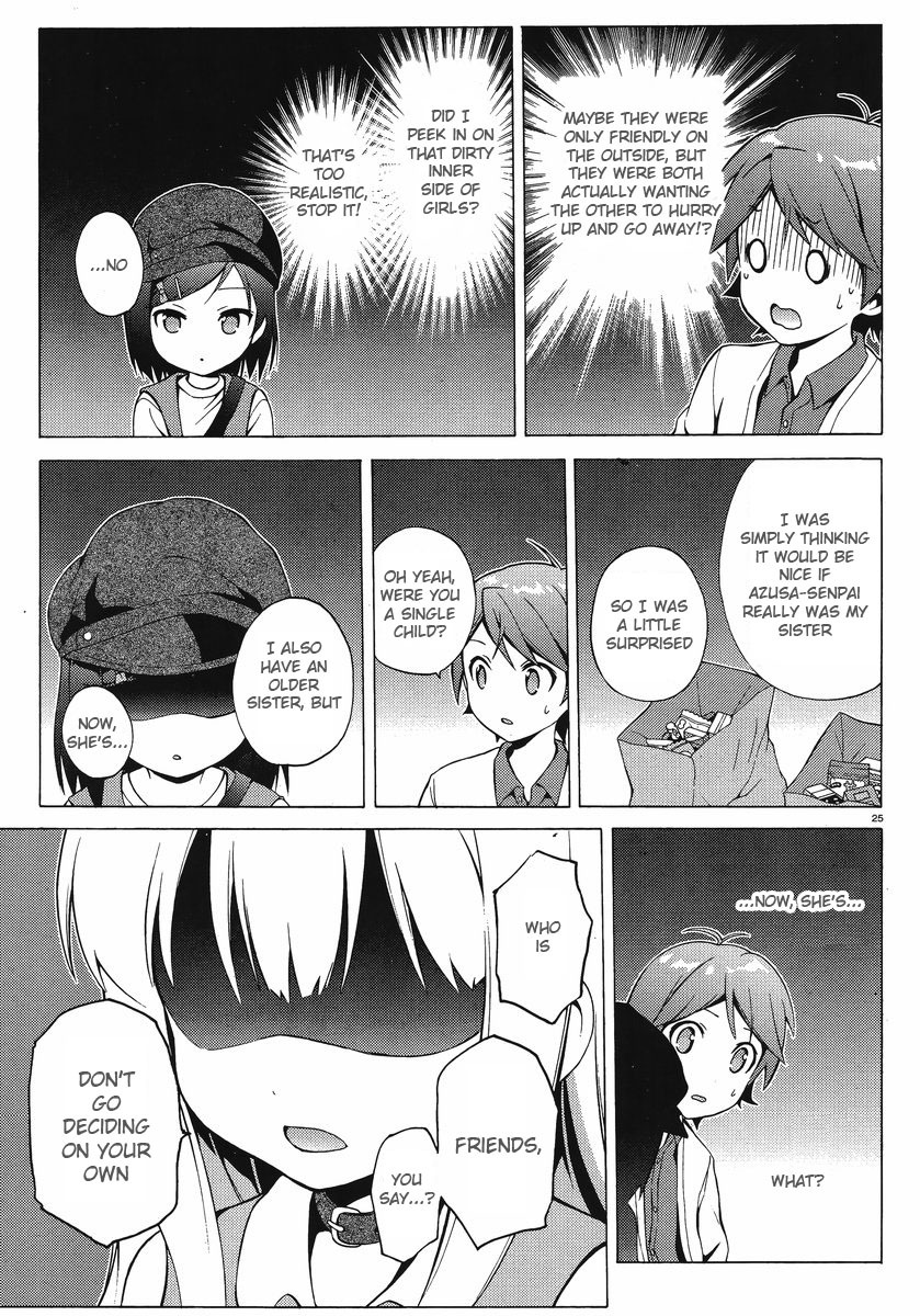Hentai Ouji to Warawanai Neko Chapter 6 page 24 - Chapter 6: Fairies Don't Get Mad (4)