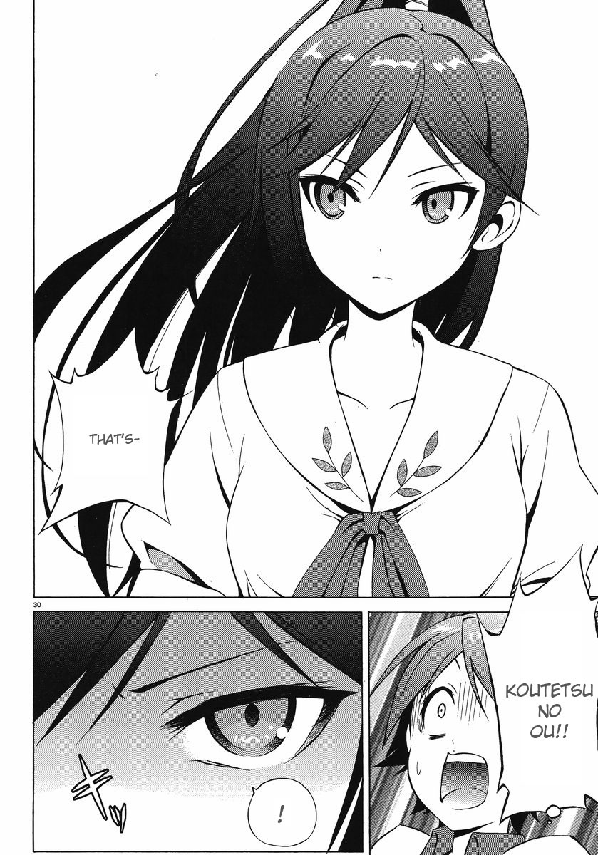 Hentai Ouji to Warawanai Neko Chapter 6 page 29 - Chapter 6: Fairies Don't Get Mad (4)