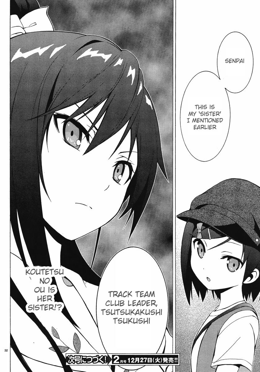 Hentai Ouji to Warawanai Neko Chapter 6 page 31 - Chapter 6: Fairies Don't Get Mad (4)