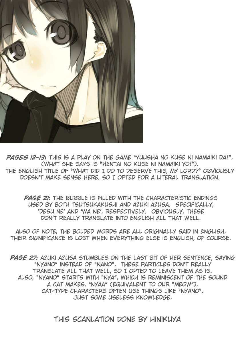 Hentai Ouji to Warawanai Neko Chapter 6 page 32 - Chapter 6: Fairies Don't Get Mad (4)